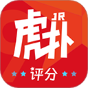虎扑