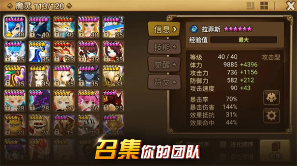 魔灵召唤com2us中文版