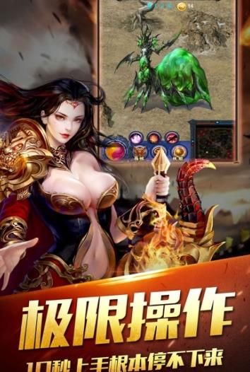 战天诀