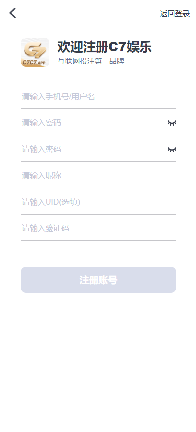 c7c7娱乐麻将胡了