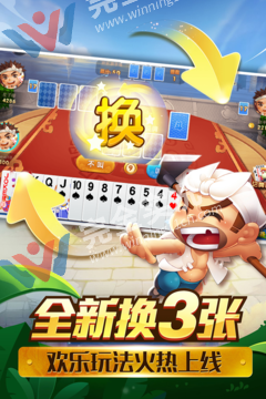 正宗捞腌菜app单机棋牌