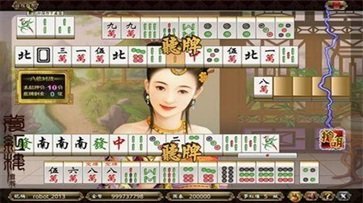 pg麻将胡了官方版