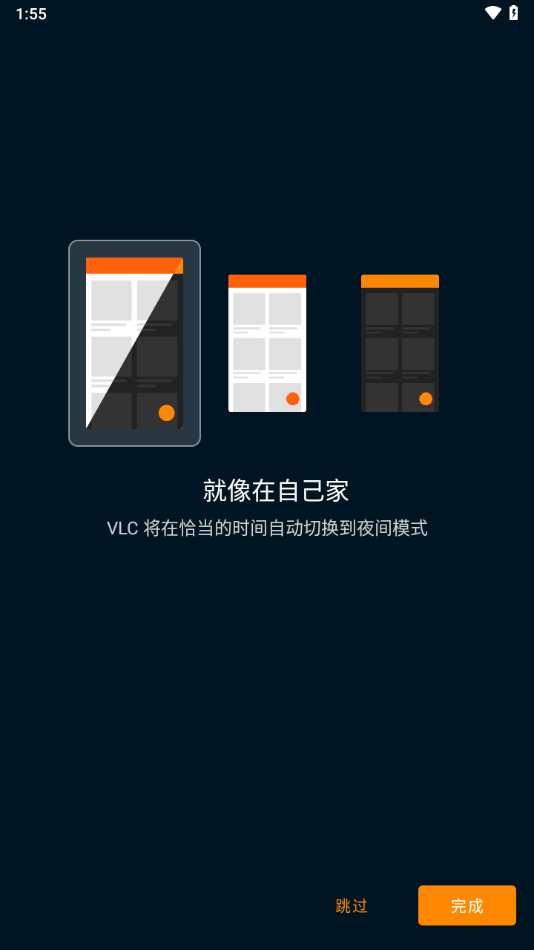 自由开源的多媒体播放器。