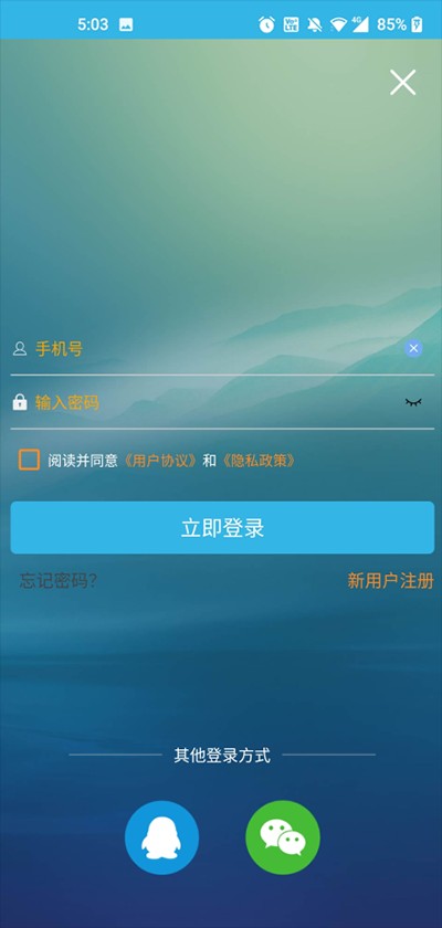 软天空官方正版