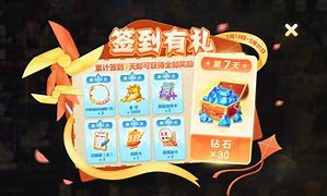 添运App官方版