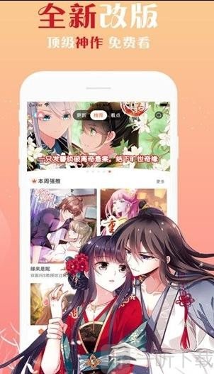 色漫坊