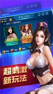 57棋牌最好的游戏大厅