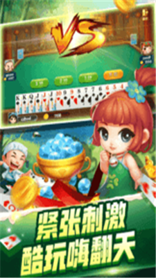 亿万28PG电子