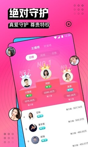 奶糖直播app视频下载