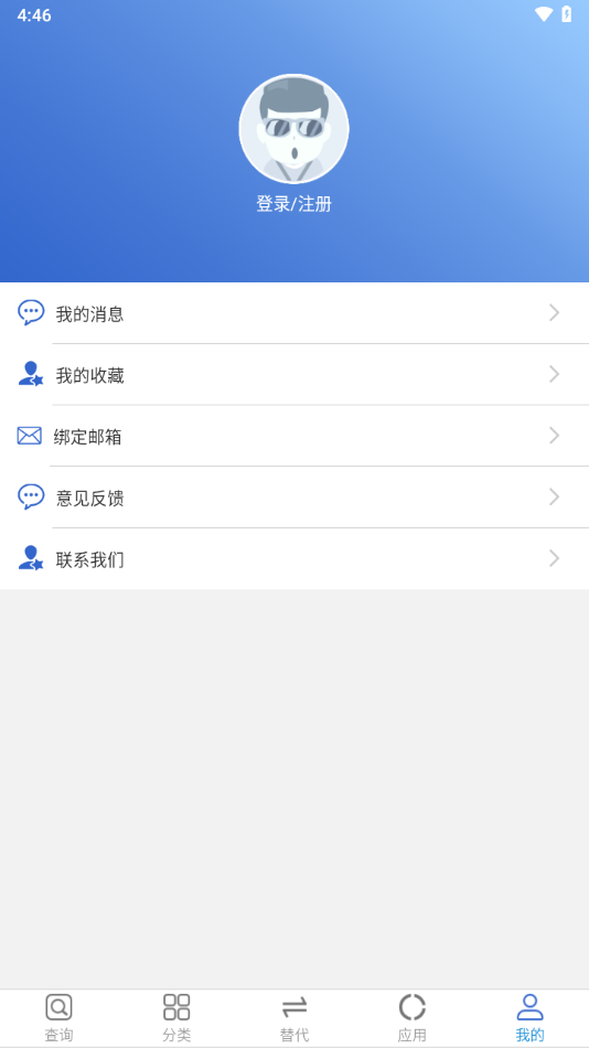 半导小芯app官方下载