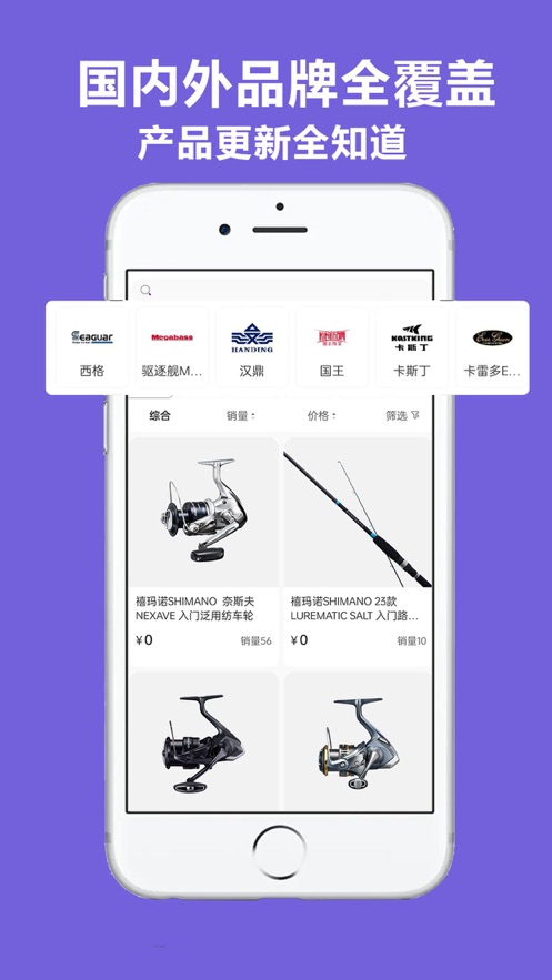 潜越app