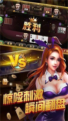 一诺棋牌