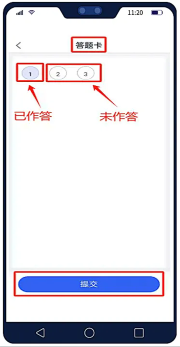 U校园ai版app官方下载安卓版 U校园ai版app官方下载安卓版