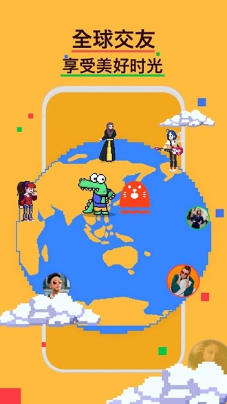 Hay跨国聊天app