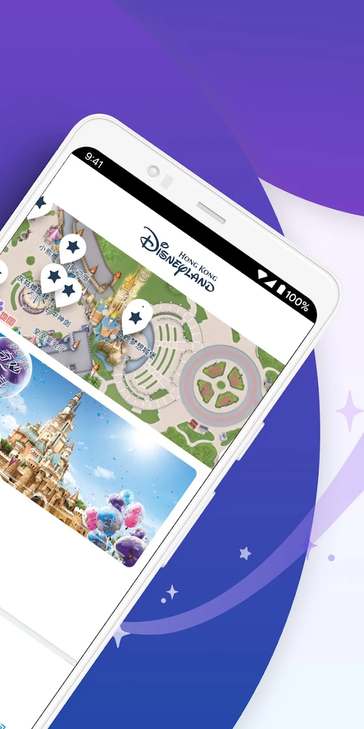 香港迪士尼乐园app