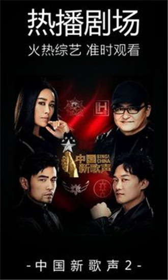 嘟嘟影音 免费下载