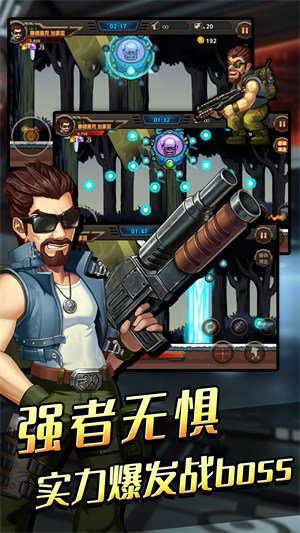 迷你特工队
