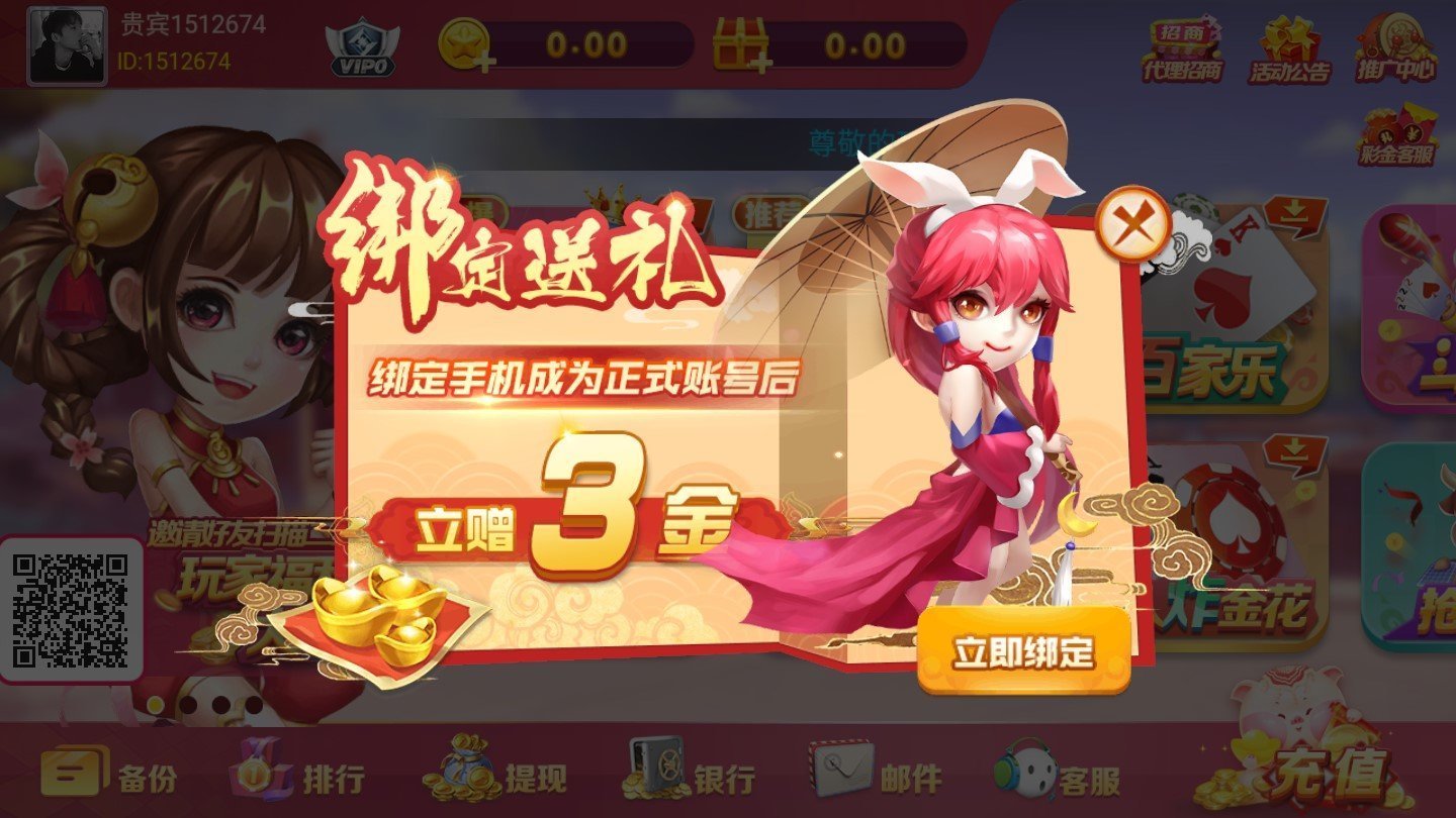 pg赏金女王棋牌单机版试玩安装 pg赏金女王棋牌单机版试玩安装