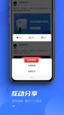 心悦学堂v1.0.3