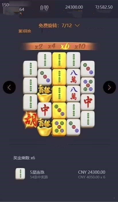 pg麻将胡了模拟器