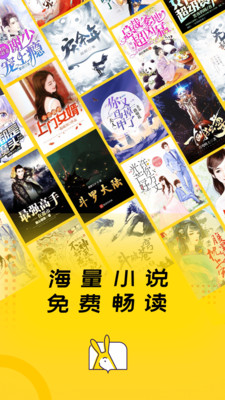 得间小说免费阅读下载安装