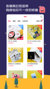 火星圈APP手机版