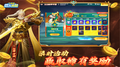 微乐捕鱼千炮版
