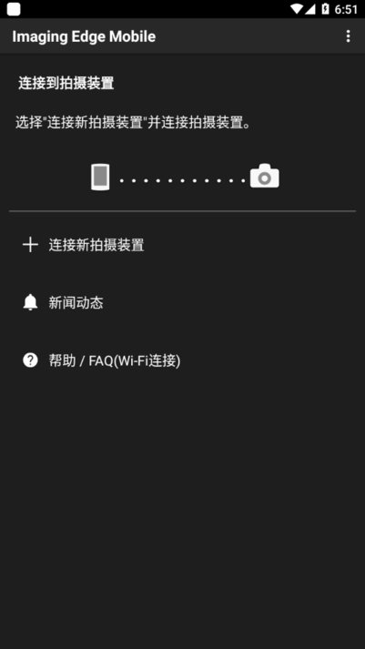 Imaging edgemobile索尼