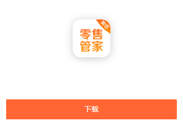 美团管家零售版app下载