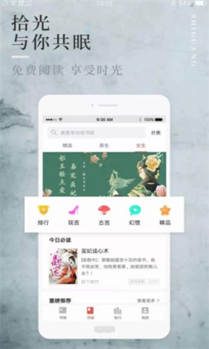第二版主网肉辣文