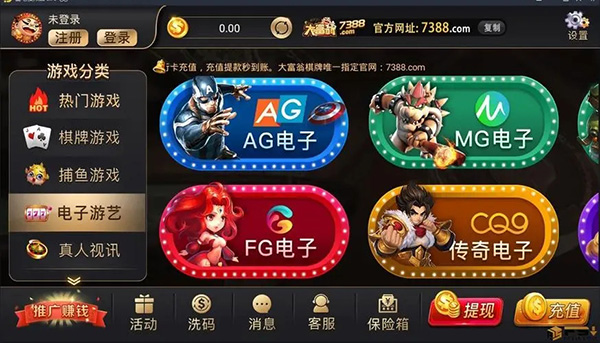 金币炸金花