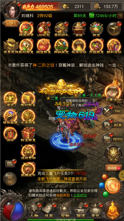 新开杀神恶魔传奇 新开杀神恶魔传奇