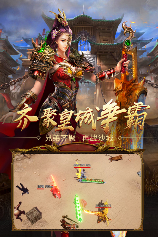 王者国度高爆版