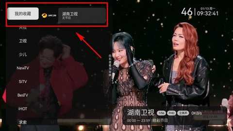 天光云影TV电视版 3.3.9 安卓版