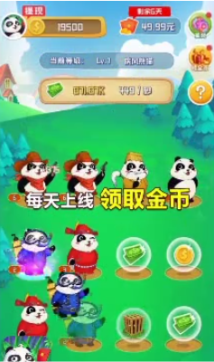 熊猫大亨安卓小游戏