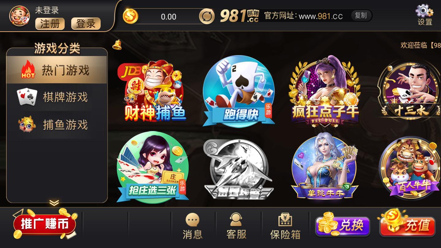 捞腌菜棋牌官方版玉溪