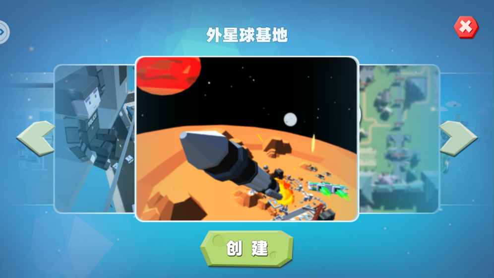 开心躲猫猫中文版