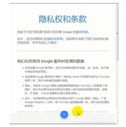 YouTube手机版