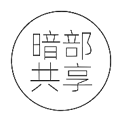 暗部软件库三年模拟