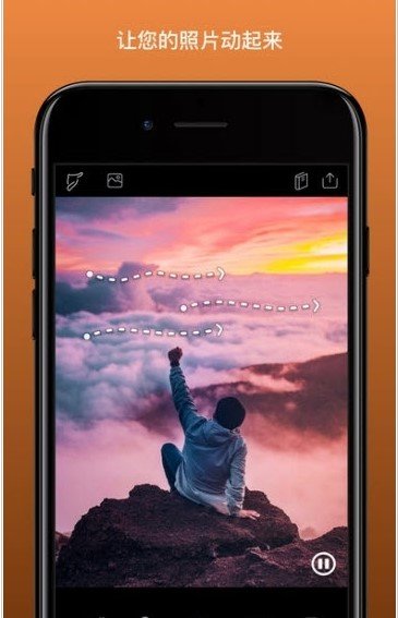 pixaloop 正版