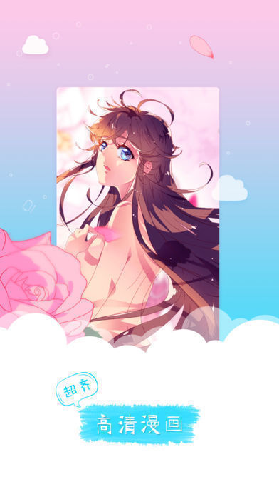51mh.cc 漫画最新版