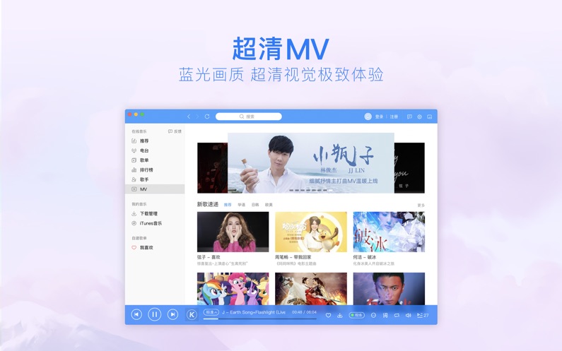 酷狗音乐车载版官方下载