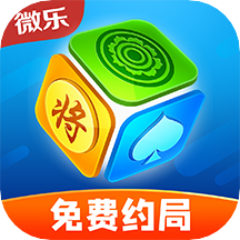 微乐家乡麻将官方免费下载