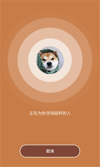 速聊app下载安装