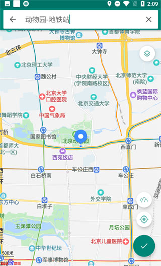 fake location免费版