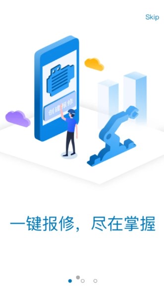 易美刻