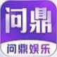 问鼎online手游