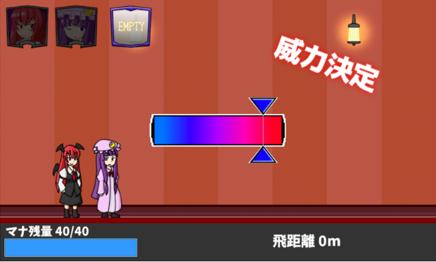 踢屁股大赛 汉化版
