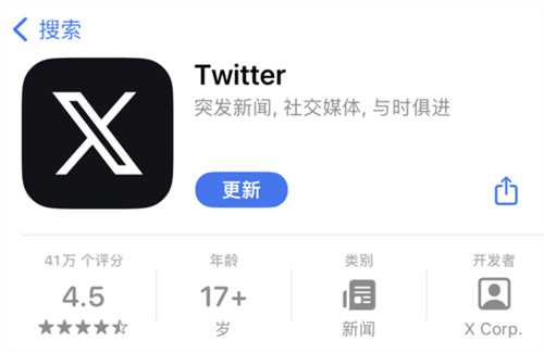 推特app下载