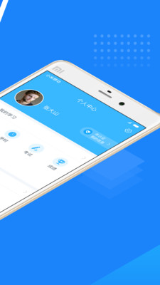 百保盾PRO app